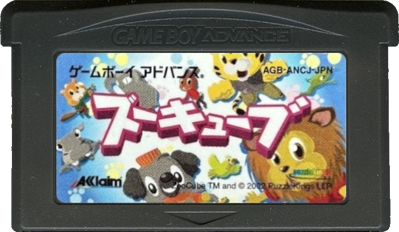 ZooCube - Cart - Front (Japan) - 702x408