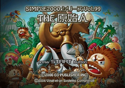 The Adventures of Darwin - Screenshot - Game Title (Japan) - 640x448