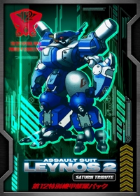 Assault Suit Leynos 2 Saturn Tribute - Box - Front (World) - 1000x1403