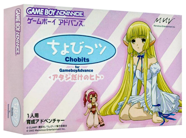 Chobits: Atashi Dake no Hito - Box - 3D (Japan) - 1327x989
