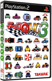 Choro-Q HG 3 - Box - 3D (Japan) - 567x878