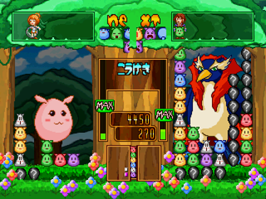 Waku Waku Monster - Screenshot - Gameplay (Japan) - 320x240