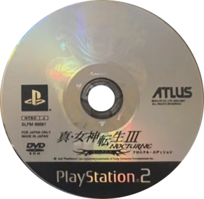 Devil Summoner: Kuzunoha Raidou tai Abaddon-ou Plus - Disc (Japan) - 464x454