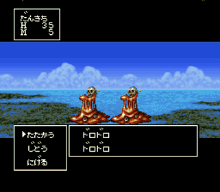 RPG Tsukuru 2 - Screenshot - Gameplay (Japan) - 256x224
