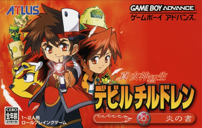 Shin Megami Tensei Devil Children: Fire Book - Box - Front - Reconstructed (Japan) - 1283x813