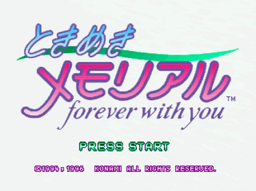 Tokimeki Memorial: Forever With You - Screenshot - Game Title (Japan) - 320x240