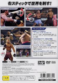 Fight Night 2004 - Box - Back (Japan) - 640x915