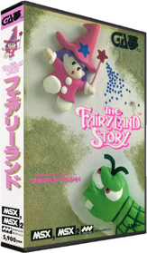 The Fairyland Story - Box - 3D (Japan) - 315x540