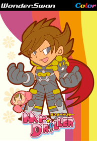 Mr. Driller - Fanart - Box - Front (Japan) - 490x710
