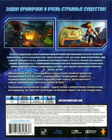 Ratchet & Clank - Box - Back (Russia) - 641x800