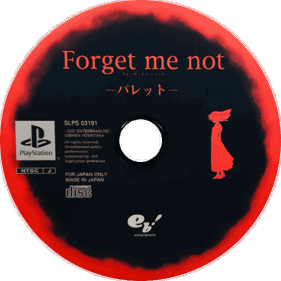 Forget Me Not: Pallete - Disc (Japan) - 600x600