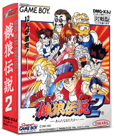 Nettou Garou Densetsu 2: Aratanaru Tatakai - Box - 3D (Japan) - 837x998