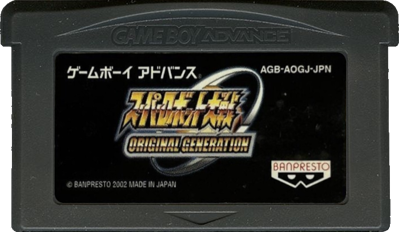 Super Robot Taisen: Original Generation - Cart - Front (Japan) - 702x408
