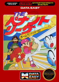 The Pennant League: Home Run Nighter '90 - Fanart - Box - Front (World) - 1530x2100