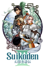 Suikoden III - Poster (World) - 600x900