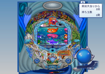 Pachi Para 13: Super Umi to Pachi Pro Fuuunroku - Screenshot - Gameplay (Japan) - 640x448
