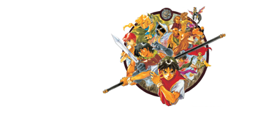 Suikoden - Banner (World) - 1600x650