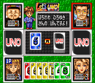 Super UNO - Screenshot - Gameplay (Japan) - 256x224