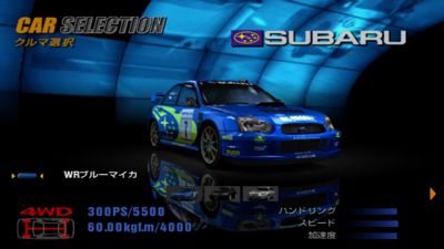 Gran Turismo: Subaru Driving Simulator - Screenshot - Game Select (Japan) - 796x448