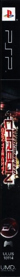 Need for Speed: Carbon: Own the City - Box - Spine (North America) - 46x638