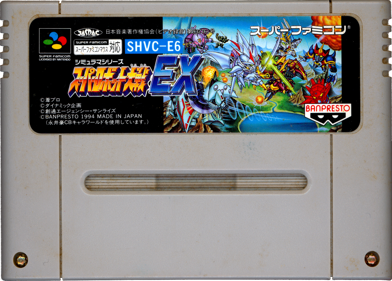 Super Robot Taisen EX - Cart - Front (Japan) - 1434x1027