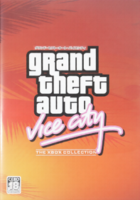 Grand Theft Auto: Vice City - Box - Front (Japan) - 673x959