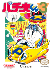 Pachio-kun 3 - Fanart - Box - Front (World) - 1280x1744