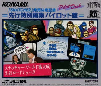 Snatcher CD-ROMantic: Pilot Disk - Box - Back (Japan) - 3222x2748