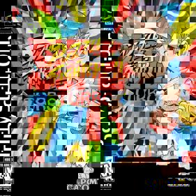 Super Puzzle Fighter II Turbo - Box - Front (North America) - 1200x1200