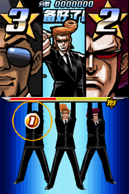 Elite Beat Agents - Screenshot - Gameplay (China) - 256x384