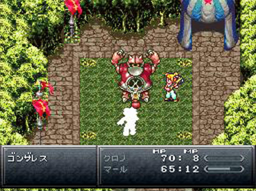 Chrono Trigger - Screenshot - Gameplay (Japan) - 640x480