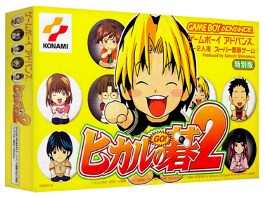 Hikaru no Go 2 - Box - 3D (Japan) - 1327x989