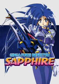 Ginga Fukei Densetsu: Sapphire - Fanart - Box - Front (World) - 1800x2550