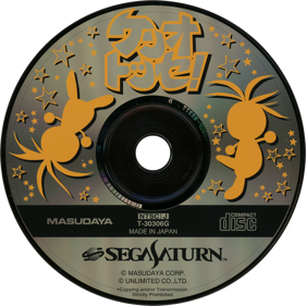 Keriotosse! - Disc (Japan) - 1430x1430