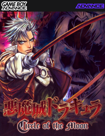 Castlevania: Circle of the Moon - Fanart - Box - Front (Japan) - 500x646