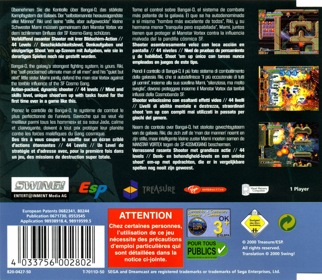 Bangai-O - Box - Back (Europe) - 1611x1402