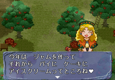 Mahou Gakuen Lunar! - Screenshot - Gameplay (Japan) - 320x224