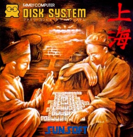 Shanghai - Fanart - Box - Front (Japan) - 834x860