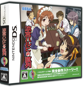 Suzumiya Haruhi no Chokuretsu - Box - 3D (Japan) - 575x598