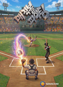 Magicball Fighting - Fanart - Box - Front (World) - 1668x2316