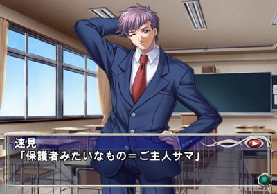 Illustration of Yatohime Zankikou: Ken no Maki