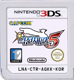 Phoenix Wright: Ace Attorney: Dual Destinies - Cart - Front (Korea) - 383x414
