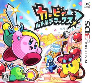 Kirby Battle Royale - Box - Front (Japan) - 892x800