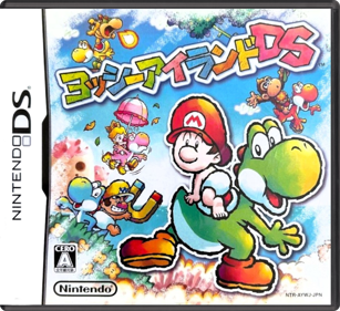 Yoshi's Island DS - Box - Front - Reconstructed (Japan) - 774x708