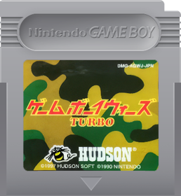 Game Boy Wars Turbo - Fanart - Cart - Front (Japan) - 393x427
