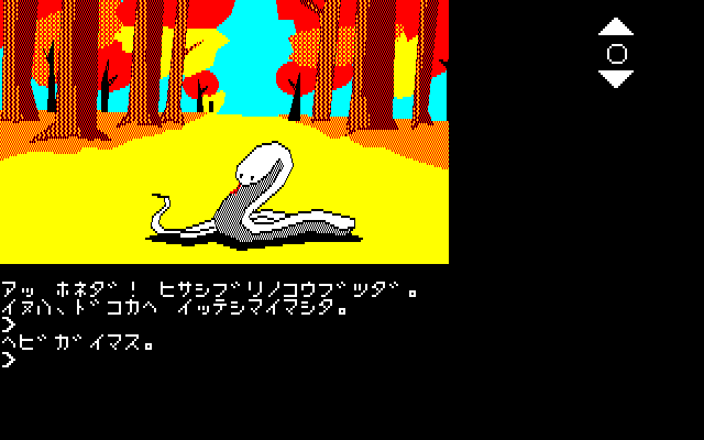 Illustration of Hurry Fox