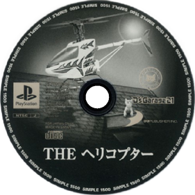 RC Helicopter - Disc (Japan) - 600x600