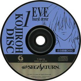 EVE Burst Error - Disc (Japan) - 1430x1430