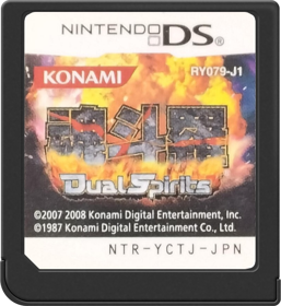 Contra 4 - Cart - Front (Japan) - 517x564