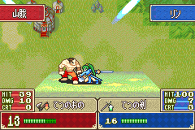 Fire Emblem - Screenshot - Gameplay (Japan) - 240x160